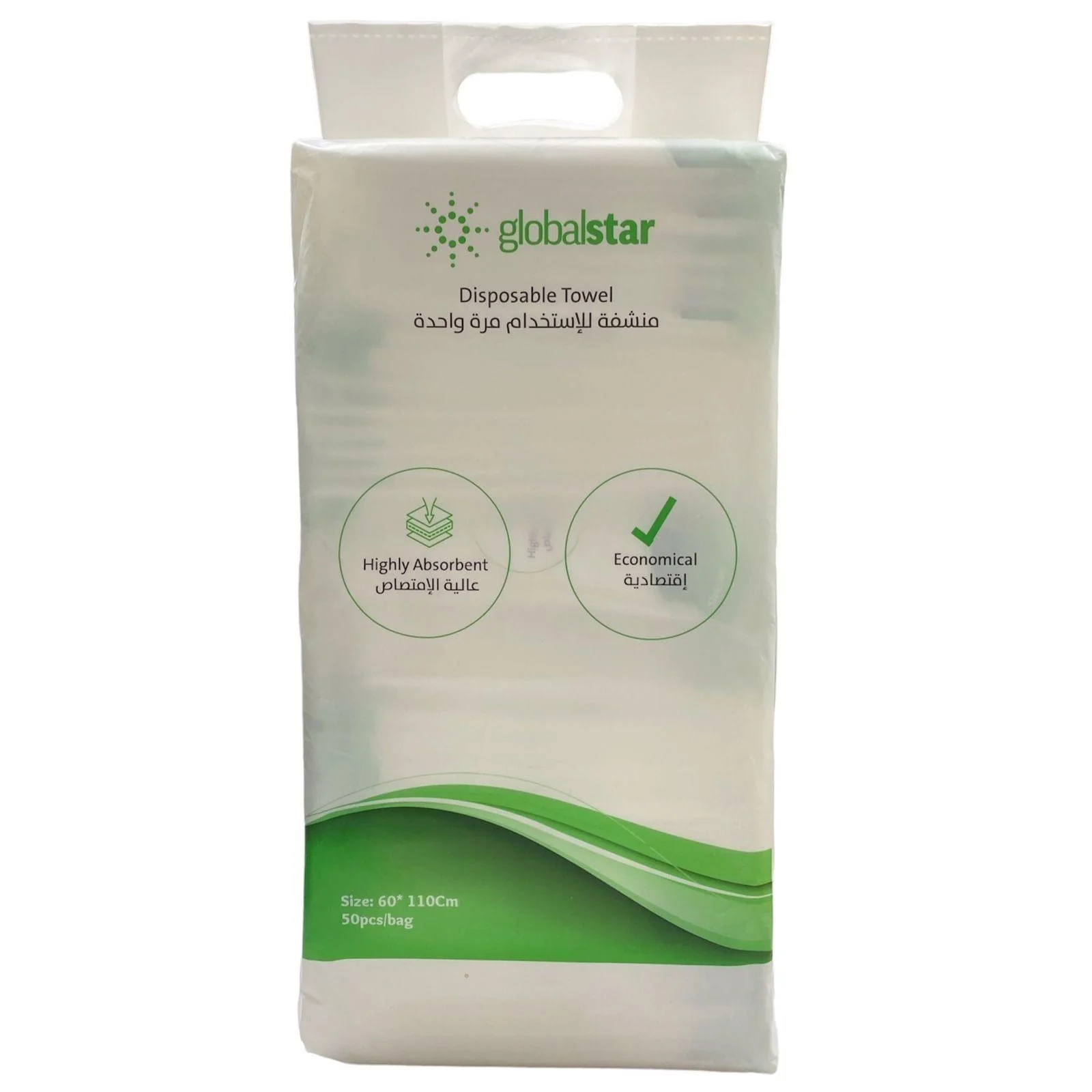 Globalstar Disposable Hygienic Towels 50pcs 60*110cm