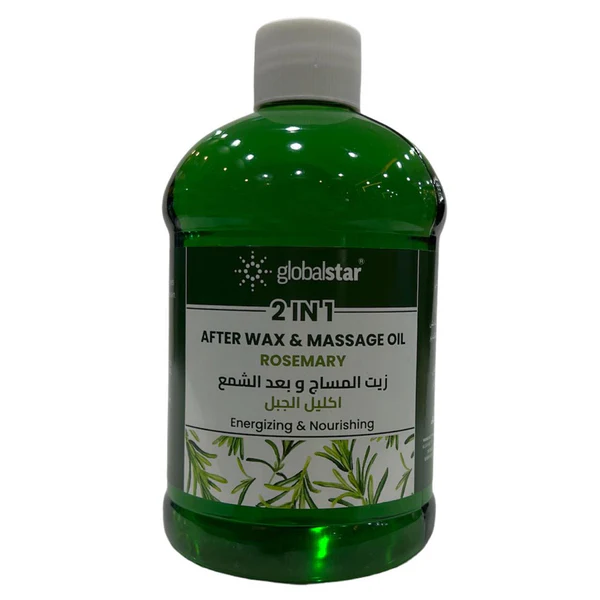 Globalstar 2 in 1 After Wax & Massage Rosemary Oil Extract 500ml