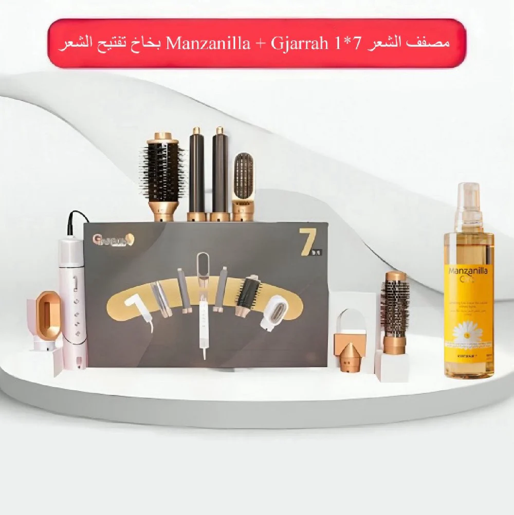 Gjarrah Advanced Hair Dryer with 360-Degree Rotation + Manzanilla Oro Hair Lightening Lotion 180ml Availability: In S